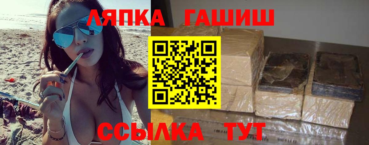 Меф мяу мяу Шадринск