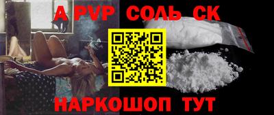 метамфетамин Бугуруслан
