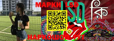 гашиш Бузулук