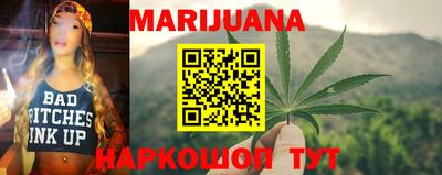 метамфетамин Бугуруслан