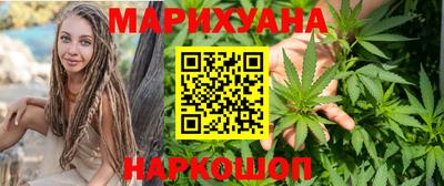 гашиш Бузулук