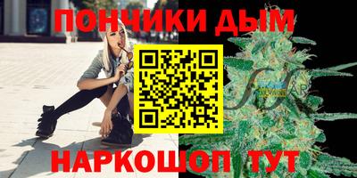 метамфетамин Бугуруслан