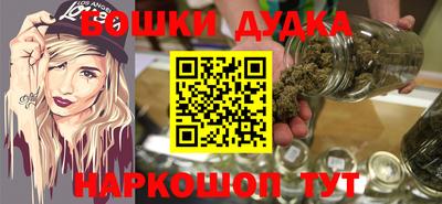 каннабис Будённовск