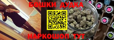 каннабис Будённовск