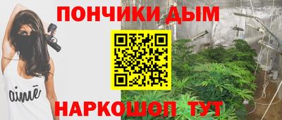 каннабис Будённовск