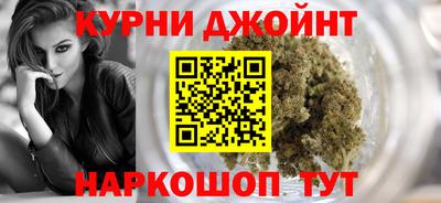 гашиш Бузулук