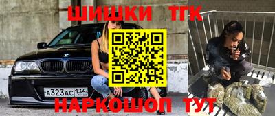 каннабис Будённовск