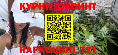 каннабис Будённовск