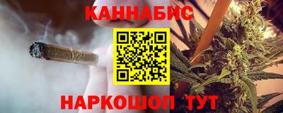 метамфетамин Бугуруслан
