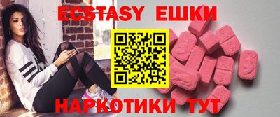 метамфетамин Бугуруслан