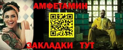 винт Мариинск
