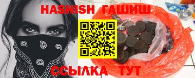 метамфетамин Бугуруслан