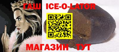 гашиш Бузулук