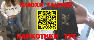 каннабис Будённовск