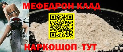 метамфетамин Бугуруслан