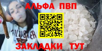 гашиш Бузулук