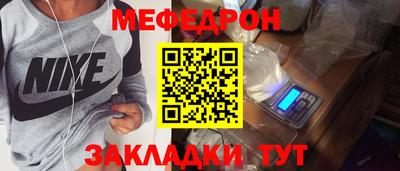 метамфетамин Бугуруслан