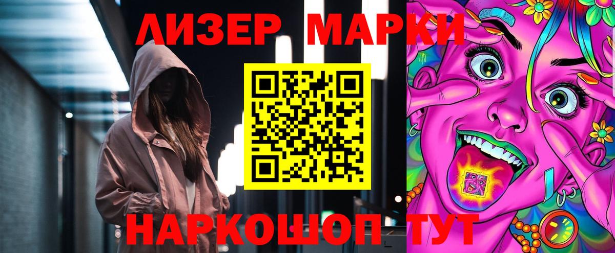 Лсд 25 экстази кислота  Лсд 25 экстази  Вход с VPN  Шадринск  LSD-25 экстази кислота 