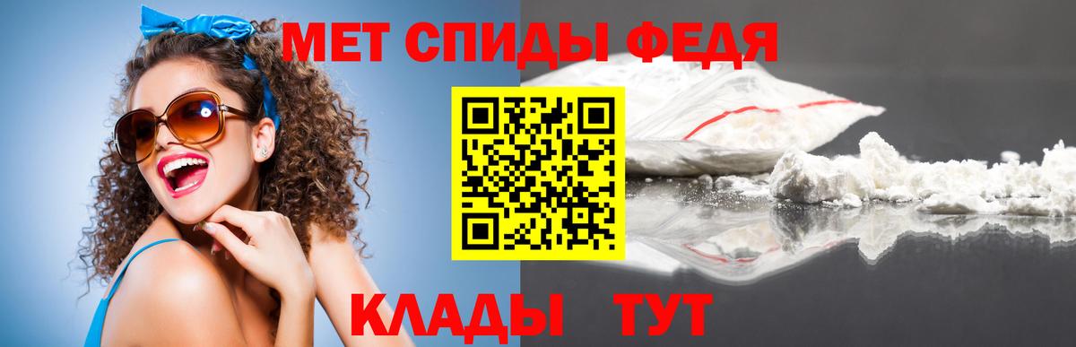 Кодеин  КОКАИН  ЭКСТАЗИ  ГАШ  Вход с VPN  Канабис  Шадринск  Гашиш  Меф МЯУ МЯУ  Магазин наркотиков  Меф МЯУ МЯУ кристаллы 